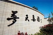 夢(mèng)天木門(mén) | 夢(mèng)天家居榮登2024年嘉興市民營(yíng)企業(yè)百?gòu)?qiáng)系列榜單