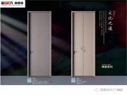 佰德諾木門 | 簡單才是完美的居家狀態