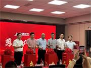 喬治伯爵木門 | 美迪股份新總部盛裝開業，“守初心、換賽道、走出去、謀發展”十二字企業發展戰略方針啟幕新征程