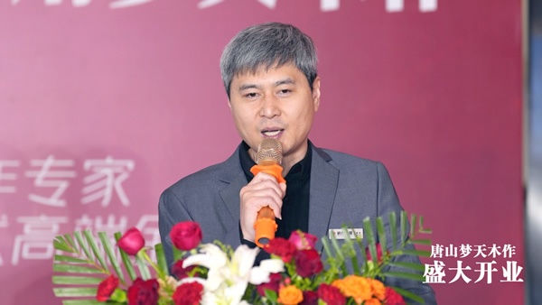 夢(mèng)天木門