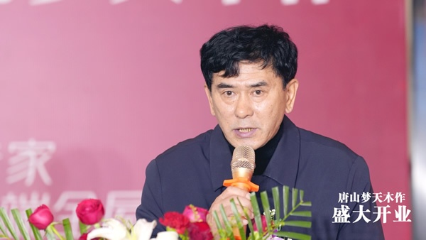 夢(mèng)天木門