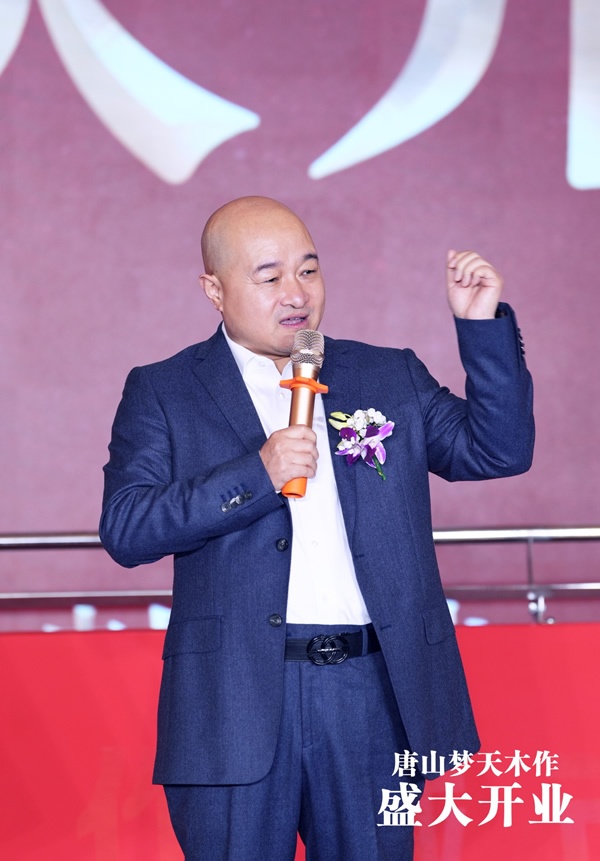 夢(mèng)天木門