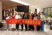 材源帝木門 | 互創(chuàng)共學(xué)，智慧啟迪——熱烈歡迎“悅心書院”學(xué)員參觀走訪材源帝