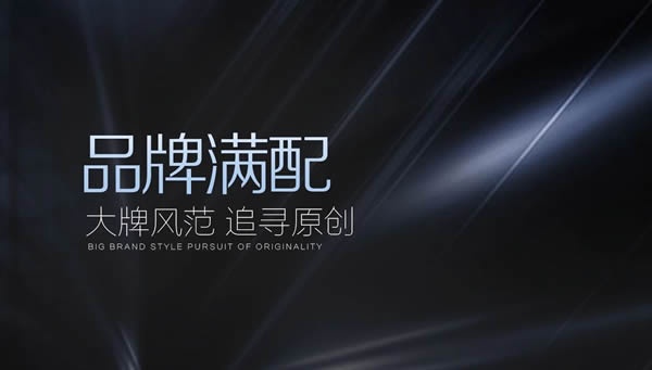 樂臣木門