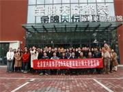 天壇整裝 | 金隅天壇整裝攜手北京室內(nèi)裝飾協(xié)會開展《設(shè)計師大講堂》助力行業(yè)健康發(fā)展