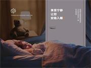 亞克名門丨關上門 就能沉浸在自己專屬的小世界