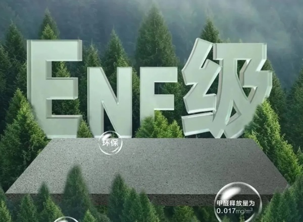 亞克名門