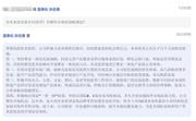 一上市家居企業(yè)老板：面對當(dāng)前嚴(yán)峻的形勢，將從四大方面尋求業(yè)績增長路徑