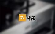 面對(duì)行業(yè)寒冬 積極拓展省外、海外“兩外”市場 轉(zhuǎn)型升級(jí)效果顯著 中沃門業(yè)做對(duì)了什么？