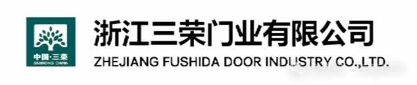 三榮門業