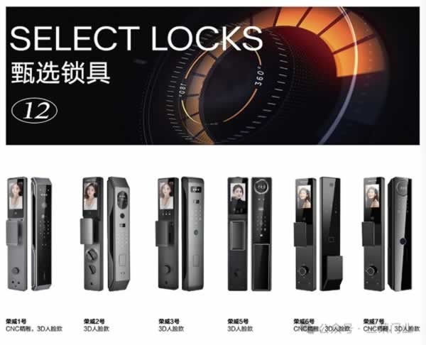三榮門業