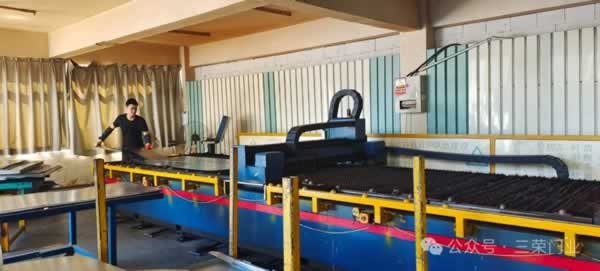 三榮門業