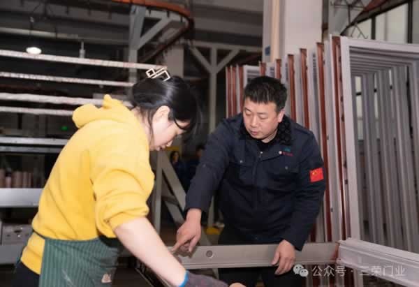 三榮門業
