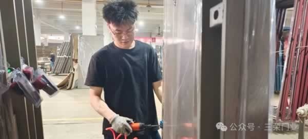 三榮門業