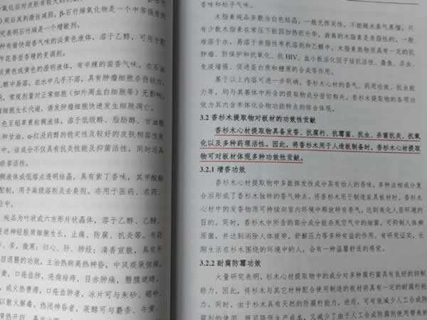 美尼美快裝定制