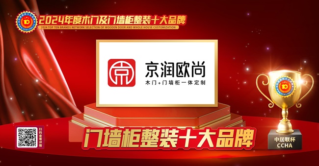門墻柜十大品牌