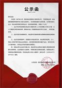 3家裝企“暴雷”！經銷商：本來就不賺錢，“暴”是好事！