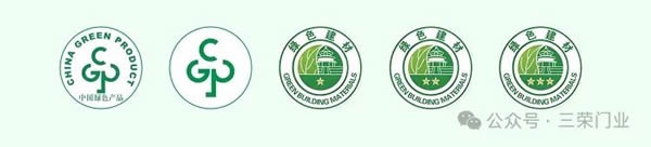 三榮門業