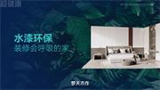 夢天木門 | “零糖”概念走紅的背后：是對健康生活與無壓狀態的深切追求