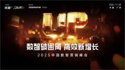 夢天木門 | 夢天木作榮獲2024年度行業標桿品牌