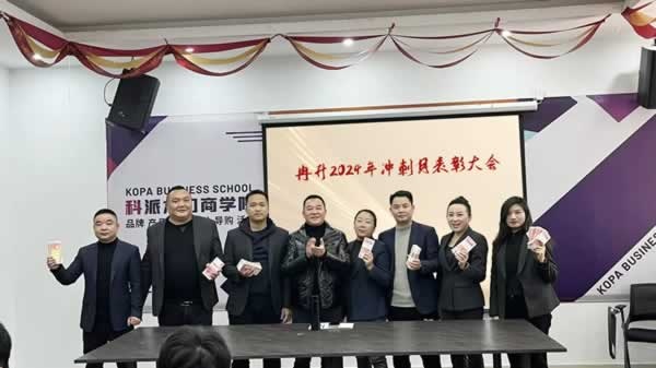 科派木門