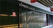 五家知名裝企接連倒閉或跑路！家居家裝行業(yè)遭遇寒冬？