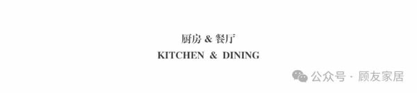 顧友木門