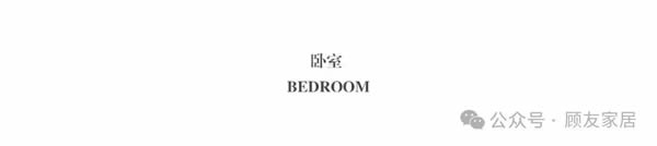 顧友木門