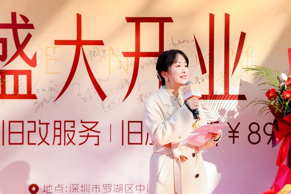 詩尼曼家居