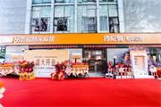 詩尼曼家居 | 中燃壹品慧&詩尼曼深圳旗艦店盛大開業丨一站式舊改煥新專家煥醒新生活