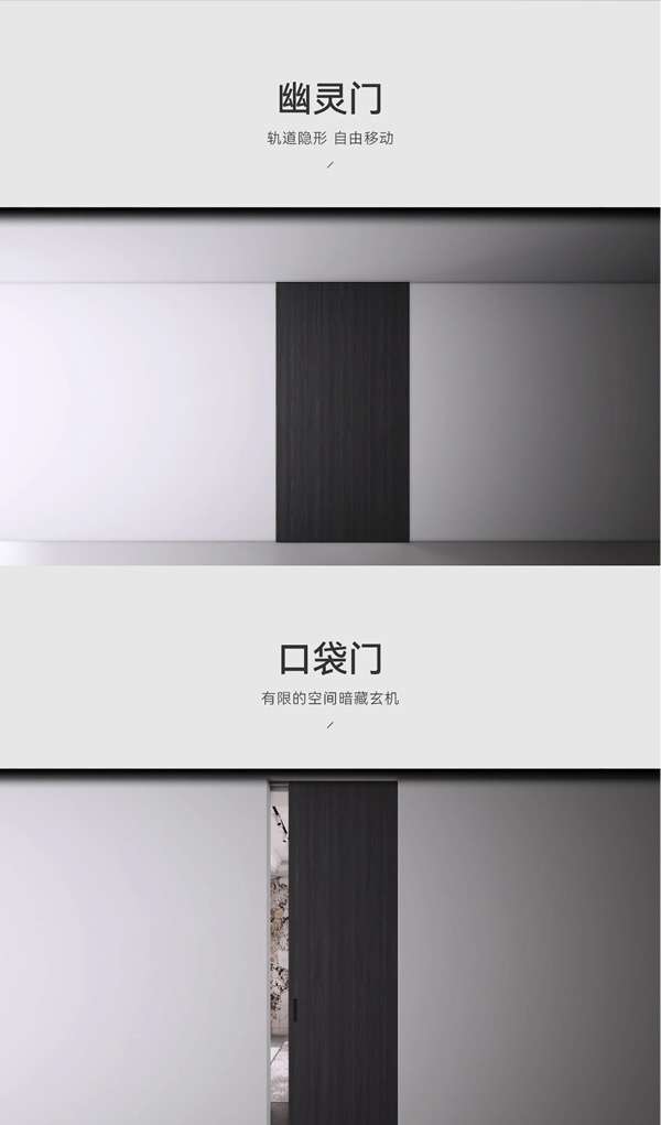 潤京整木定制