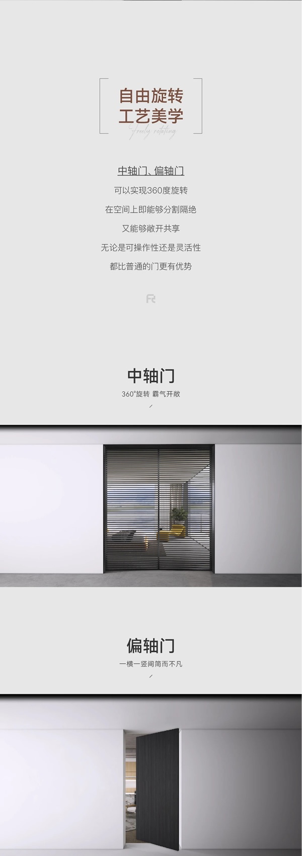 潤京整木定制