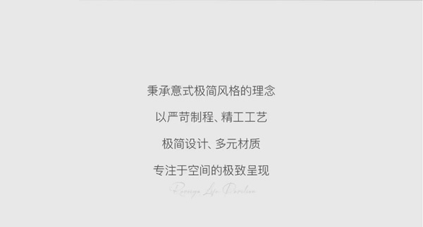 潤京整木定制