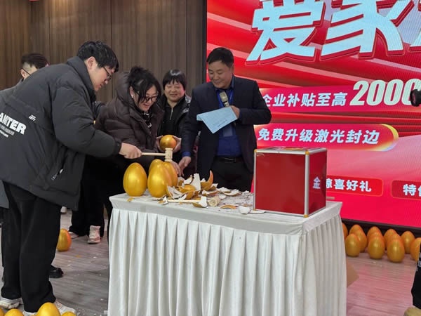 簡一家居