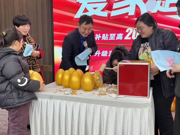 簡一家居