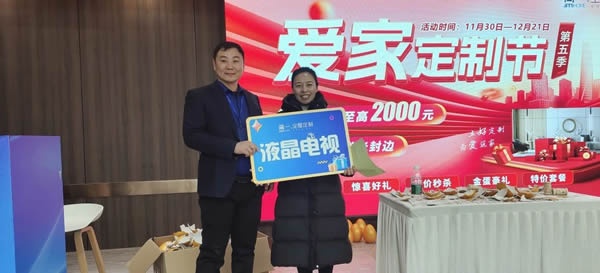 簡一家居