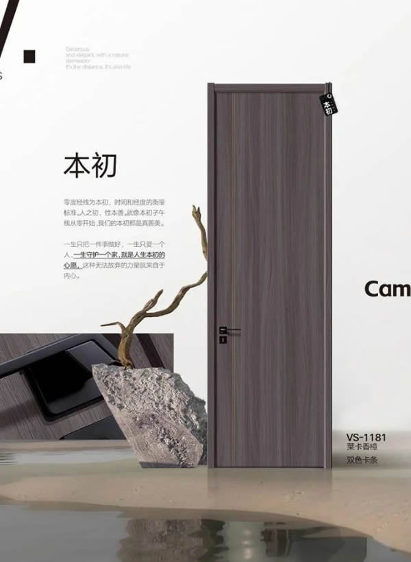 唯繡木門
