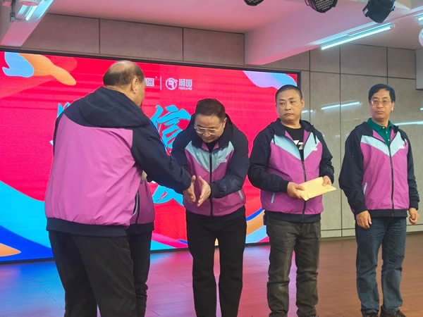 潤成創展