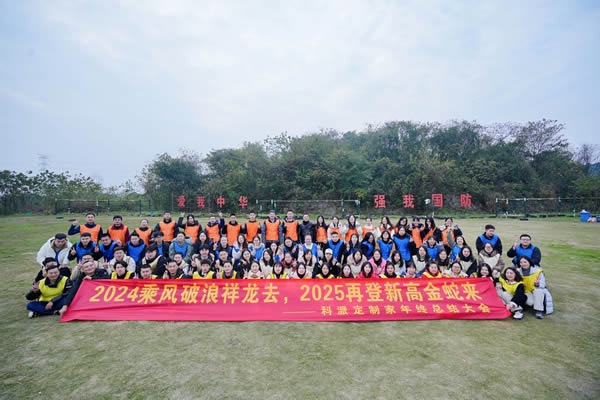 科派木門
