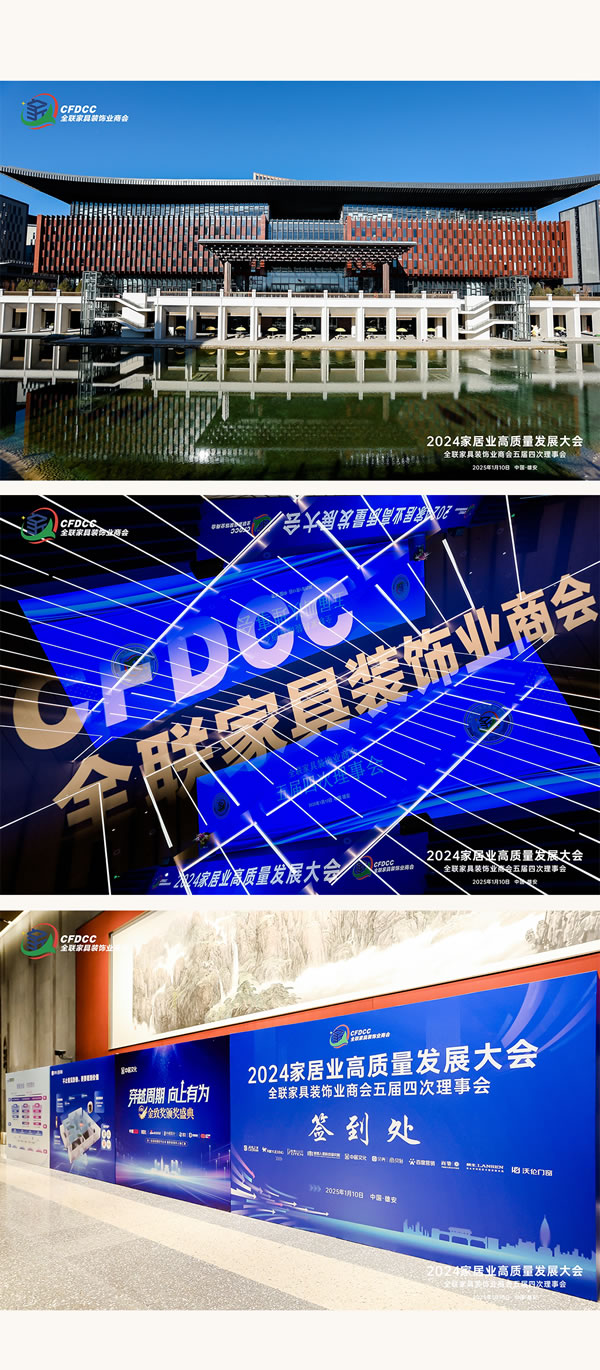 木斯特 ｜MOST HOME丨不負期待，逐光而行！