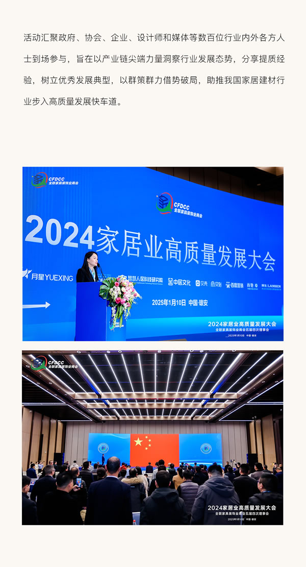 木斯特 ｜MOST HOME丨不負期待，逐光而行！