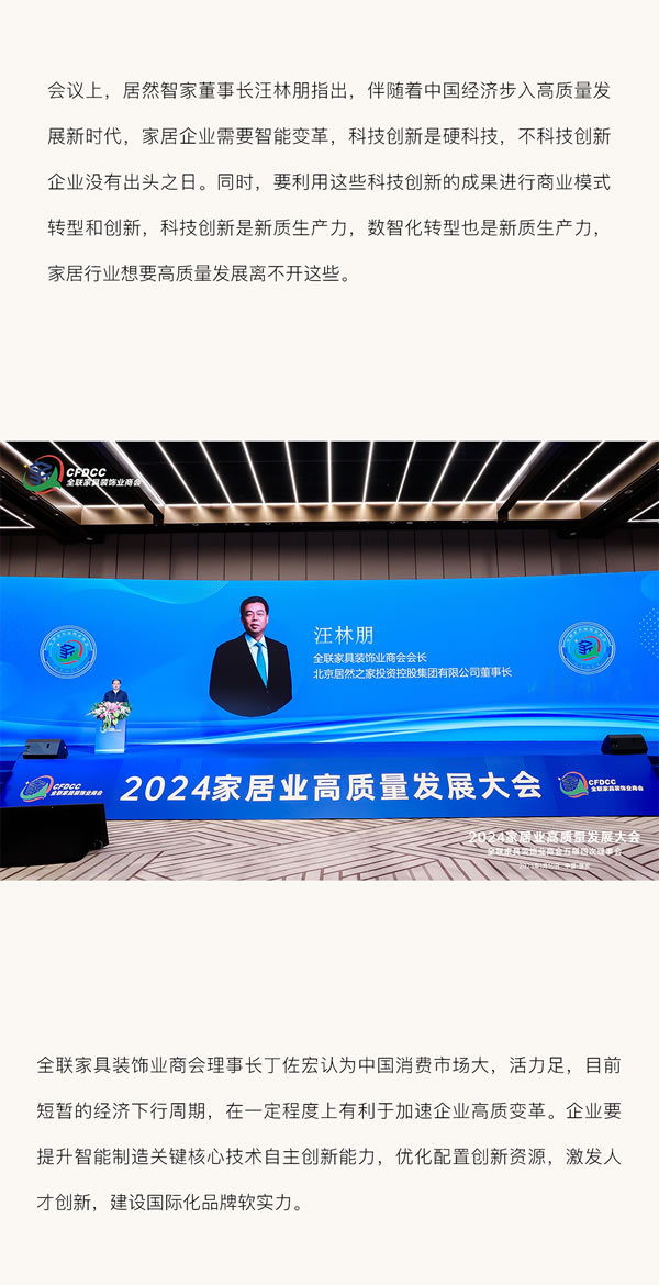 木斯特 ｜MOST HOME丨不負期待，逐光而行！