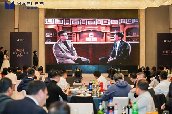 MEETING THE FUTURE | 遇見·未來——北美楓情2025新春年會(huì)圓滿舉辦！