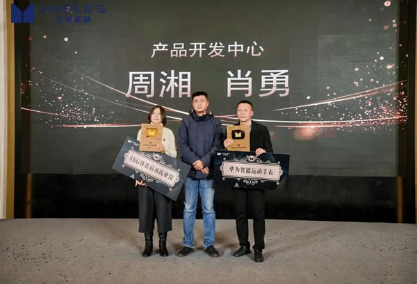 MEETING THE FUTURE | 遇見·未來——北美楓情2025新春年會(huì)圓滿舉辦！