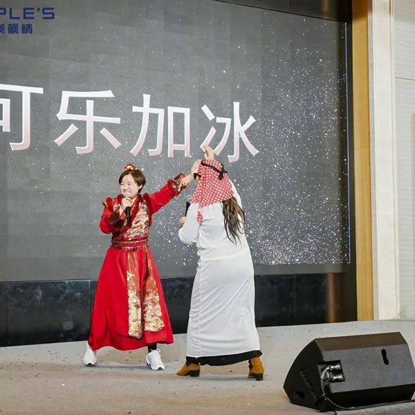 MEETING THE FUTURE | 遇見·未來——北美楓情2025新春年會(huì)圓滿舉辦！