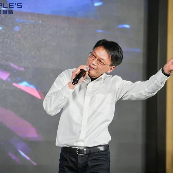 MEETING THE FUTURE | 遇見·未來——北美楓情2025新春年會(huì)圓滿舉辦！