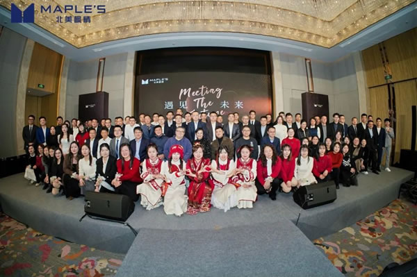 MEETING THE FUTURE | 遇見·未來——北美楓情2025新春年會(huì)圓滿舉辦！