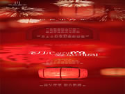 小年快樂！尚佰高定邀您領(lǐng)取新年限定紅包封面?