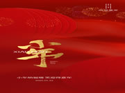 尚佰高定｜小年至，年味濃！這些小年習(xí)俗你知道嗎？