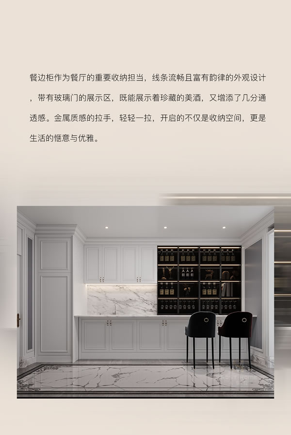 木斯特 MOST HOME 青島丨美式·慢敘理想生活